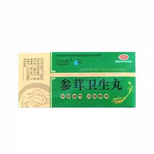 炎黄扁鹊 9g*6丸/盒参茸卫生丸腰膝酸痛腰疼腹痛头昏眼花白带量多