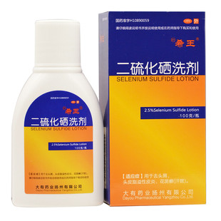 天猫希王二硫化硒洗剂:去头屑洗发水,皮炎外用良药