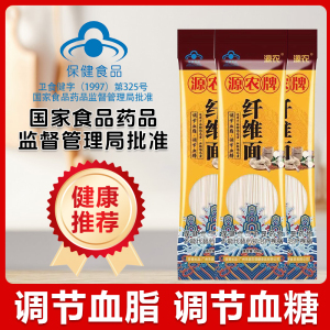 源农牌纤维面调节血糖血脂山药粗粮荞麦面条挂面低脂减脂代餐主食