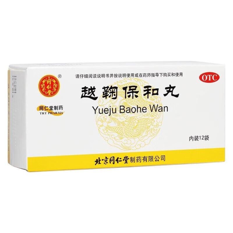 【同仁堂】越鞠保和丸6g*12袋/盒