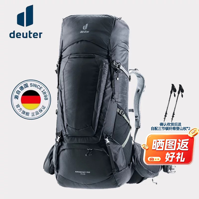 deuter户外徒步登山双肩背包图片