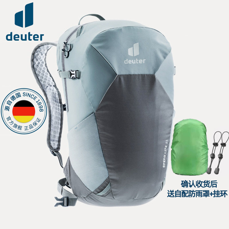 德国deuter轻量双肩包户外图片