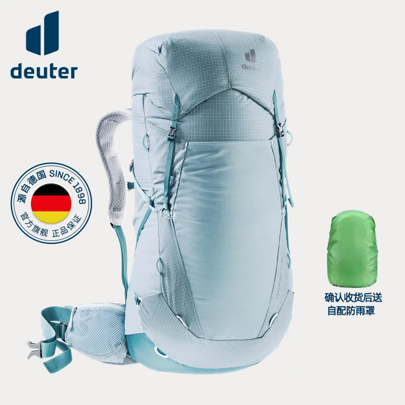 德国多特登山双肩包进口专业轻量