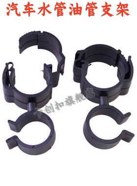 适用大众EA211速腾1.4T 水管线束防冻液油管塑料固定支架卡扣