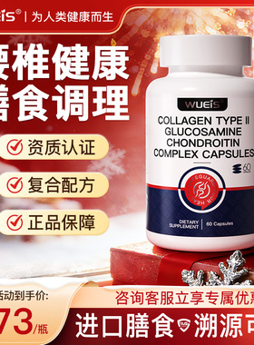 【专注腰椎困扰】WUEIS腰椎专注突出压迫坐骨神经梨状劳损伤DF