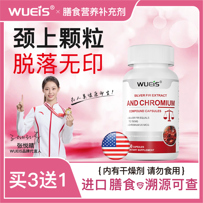 【诺奖专利院线款】WUEIS小粒扁全身通用自然落不留印HA