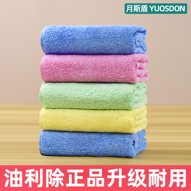 油利除升级款不沾油洗碗抹布