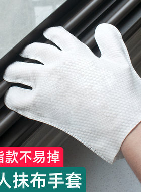 家务除尘一次性抹布手套免洗手套懒人抹布静电擦灰手套擦桌子清洁
