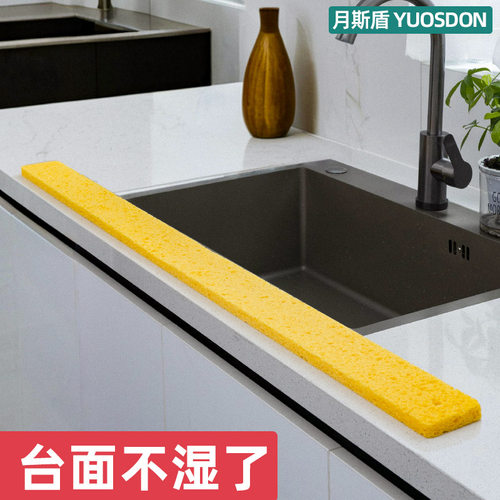 台面吸水木浆棉海绵条