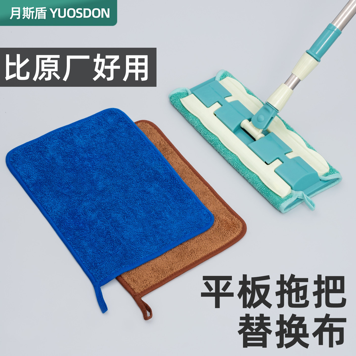平板拖把替换布加厚尘推头图片