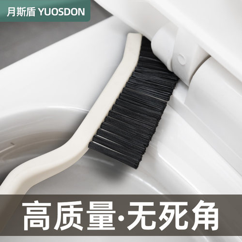 无死角多功能缝隙清洁刷