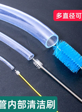 刷管子神器软管清洁刷水管内壁清洗内部管子清洗刷鱼缸管道水管刷