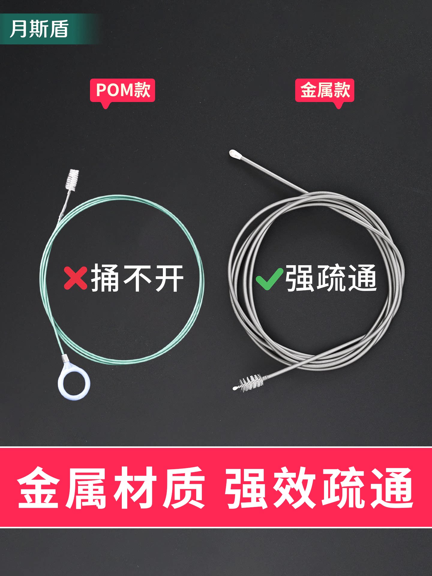 Car sunroof drainage hole unclogger long model for rainwater drainage, underwater cleaning tool, small car cleaning tool