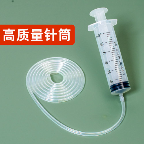 冰箱抽水针筒排水孔疏通器