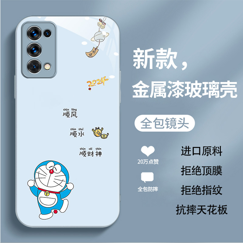 幸运女神公主适用OPPOReno5Pro5G手机壳Reon5pro卡通Rone5pr0简约5G新款Ren05pro高级rneo5pro网红全包时尚 3C数码配件 手机保护套/壳 原图主图