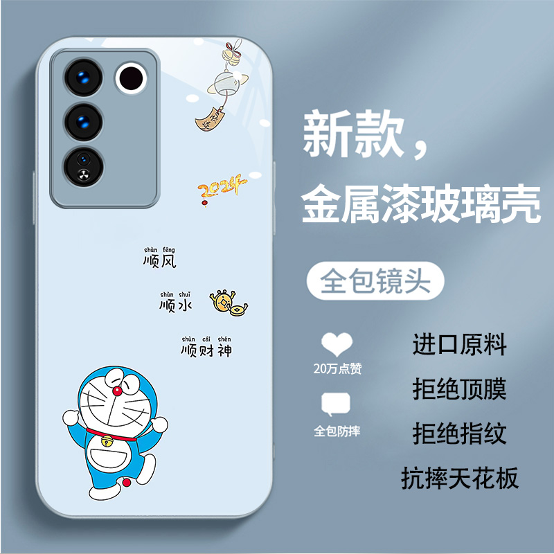 幸运女神公主适用vivoS16e手机壳viv0s16e卡通V2239A全包voviS16e新款vivosl6e简约手机套金属漆玻璃网红硅胶-封面