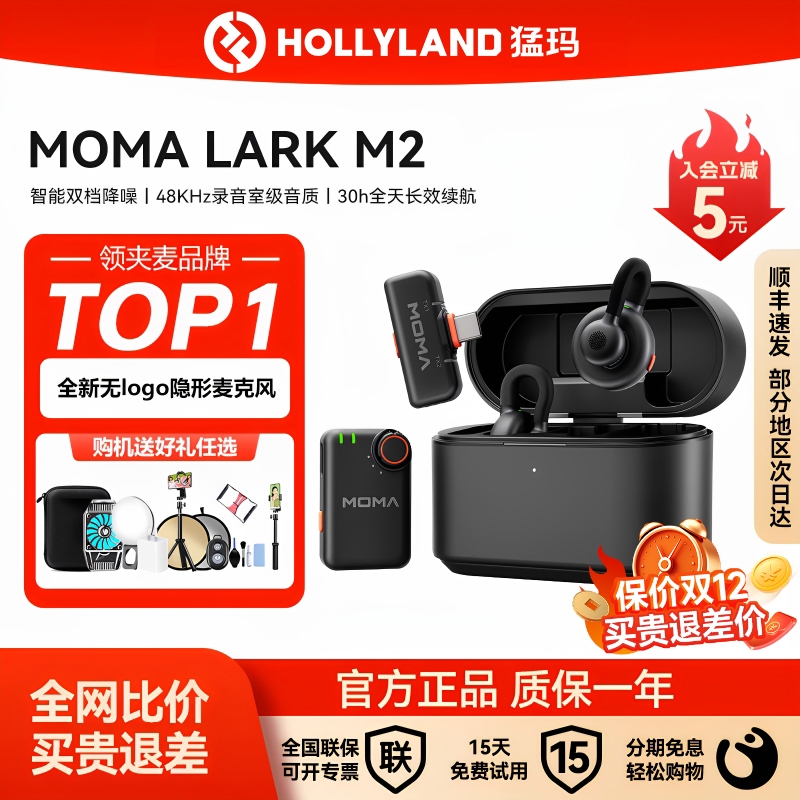 重磅新品 全新升级