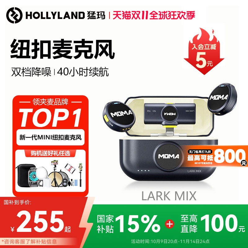 官方旗舰 顺丰包邮 分期免息