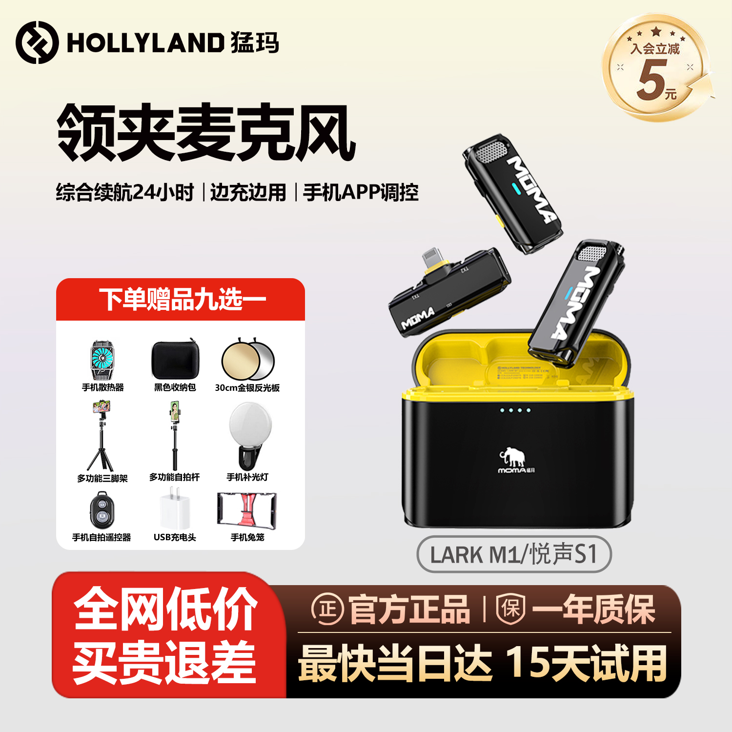 爆款旗舰 顺丰包邮 分期免息