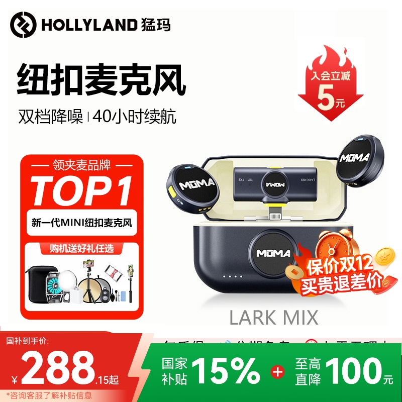 官方旗舰 顺丰包邮 分期免息