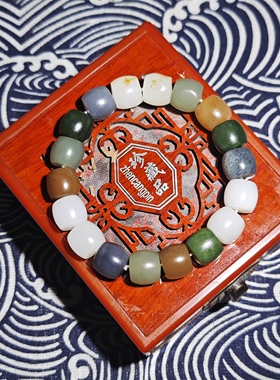 新疆和田玉多宝9*10直切老型珠手串碧玉手链多彩糖果色男女款