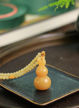 正宗新疆和田玉且末糖料葫芦吊坠天然玉石高档福禄含链挂坠男女款