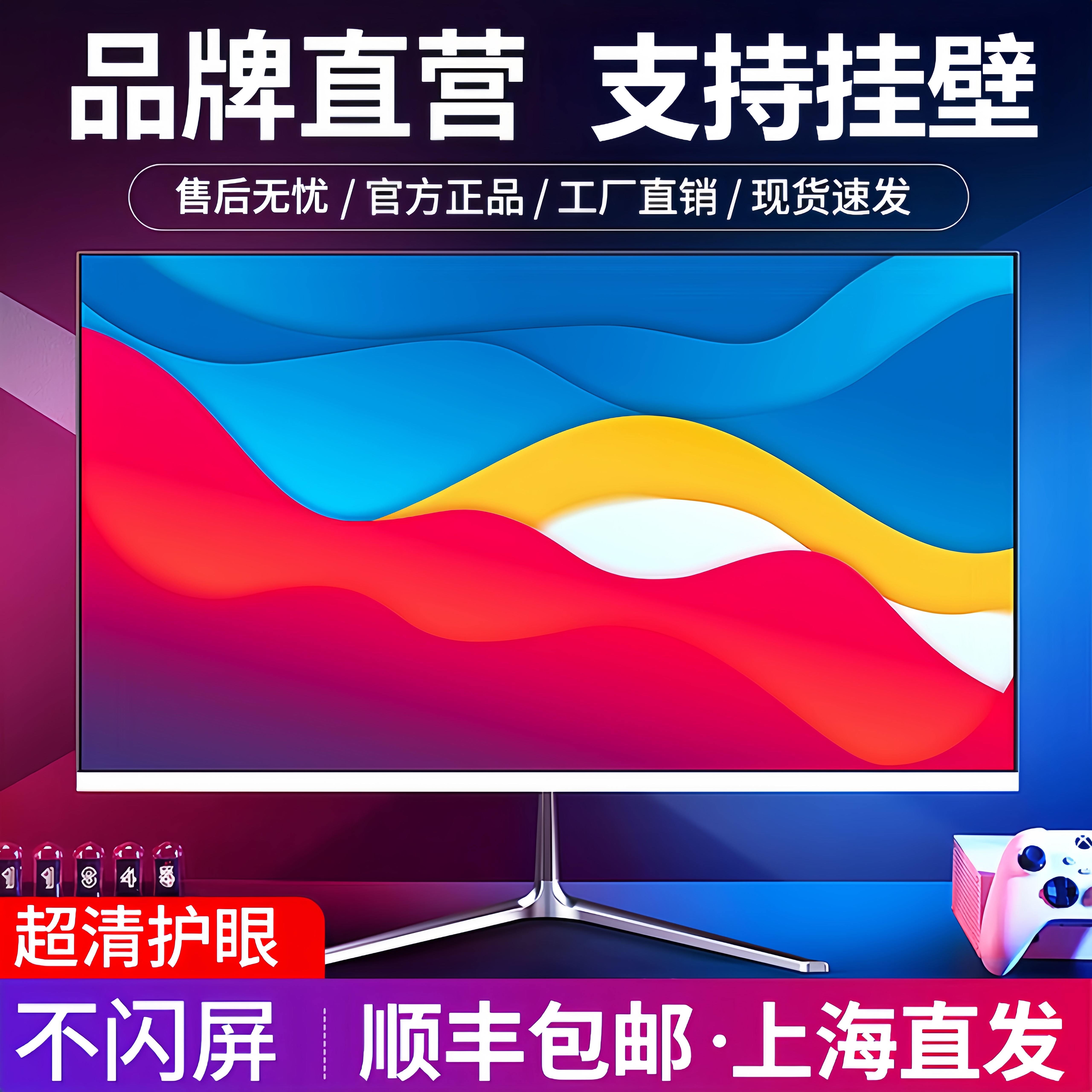 鲸恩4K60HzHDMI监控显示器