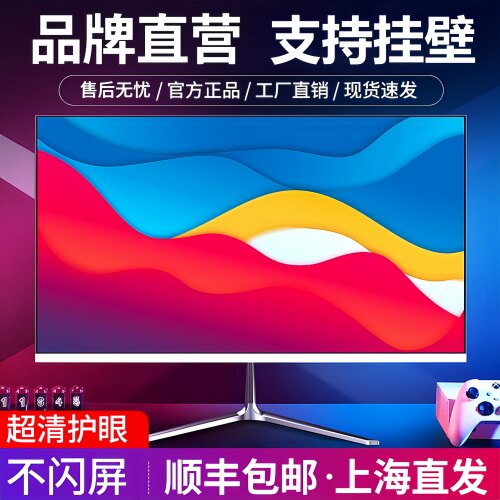 鲸恩4K60HzHDMI监控显示器