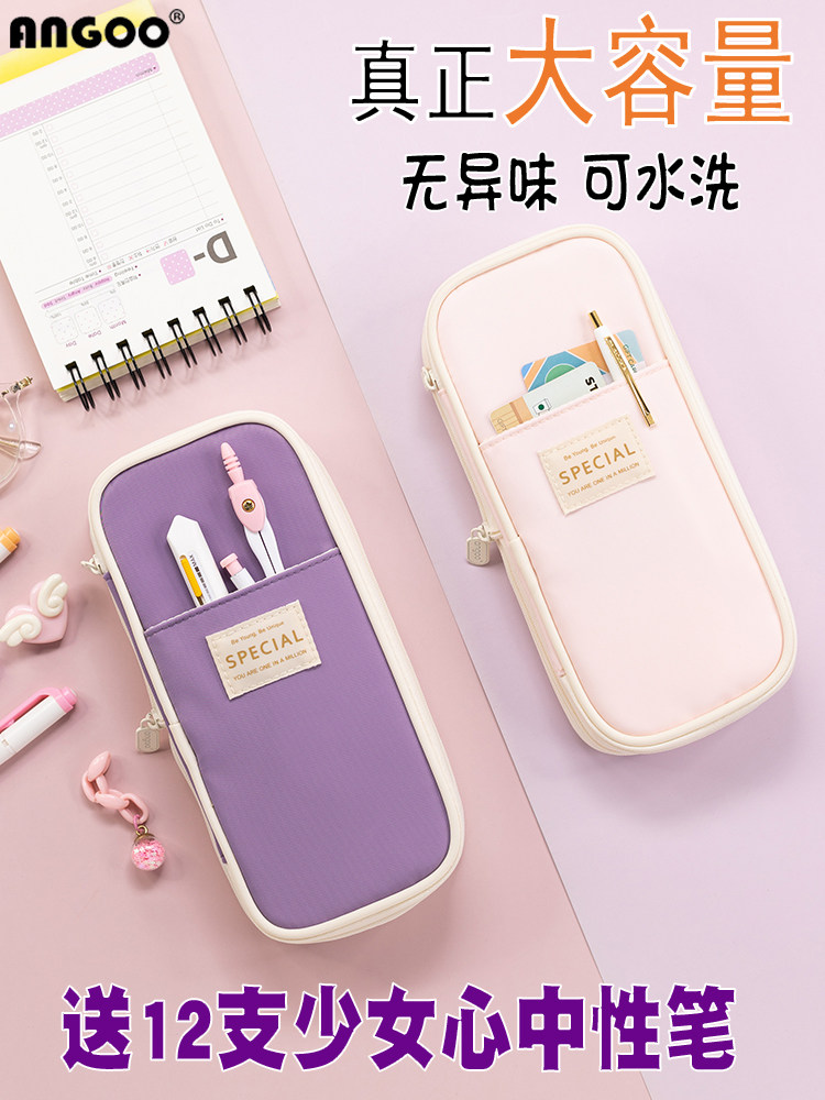 双层伸缩大容量学生笔袋文具盒双层笔盒高颜值新款女孩铅笔盒流行