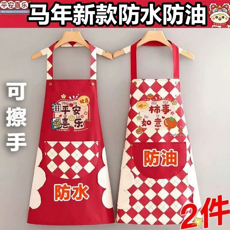 厨房家用防水防油污耐脏围裙