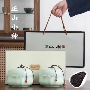 正山小种茶叶2025新茶金骏眉武夷山岩茶礼盒装送礼长辈领导