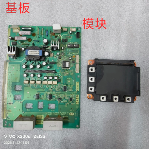 三菱重工海尔中央空调 主板 PCB505A057AB