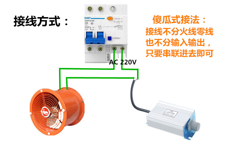 单相220V大功率交流风机电机调速器ZADY风扇吊扇无极调速开关调温