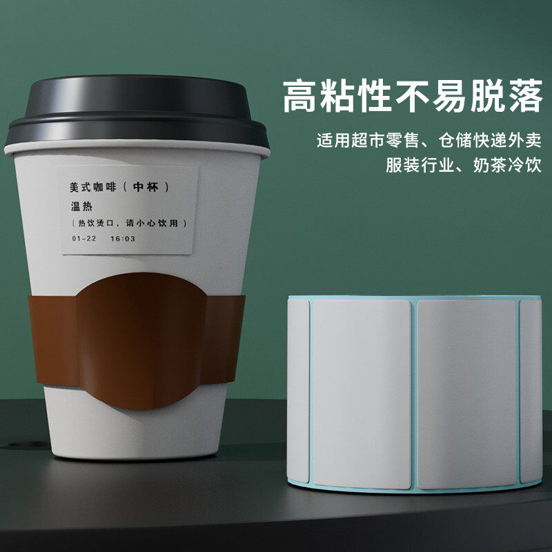 新绿天章三防热敏标签纸不干胶打印纸 40*30mm50 60 70 80 90 100