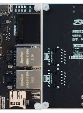 FPGA开发板 ZYNQ开发板 ZYNQ7010 7020 赛灵思XILINX