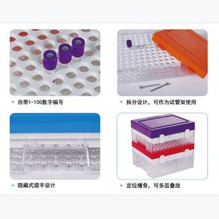 真空采血管标本盒100孔冷藏盒封存盒存储样品管试管架展示箱运输