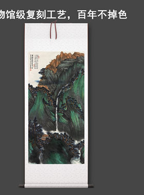 陈佩秋《云横秀岭》中式山水茶室禅意客厅书房直播高清卷挂轴字画