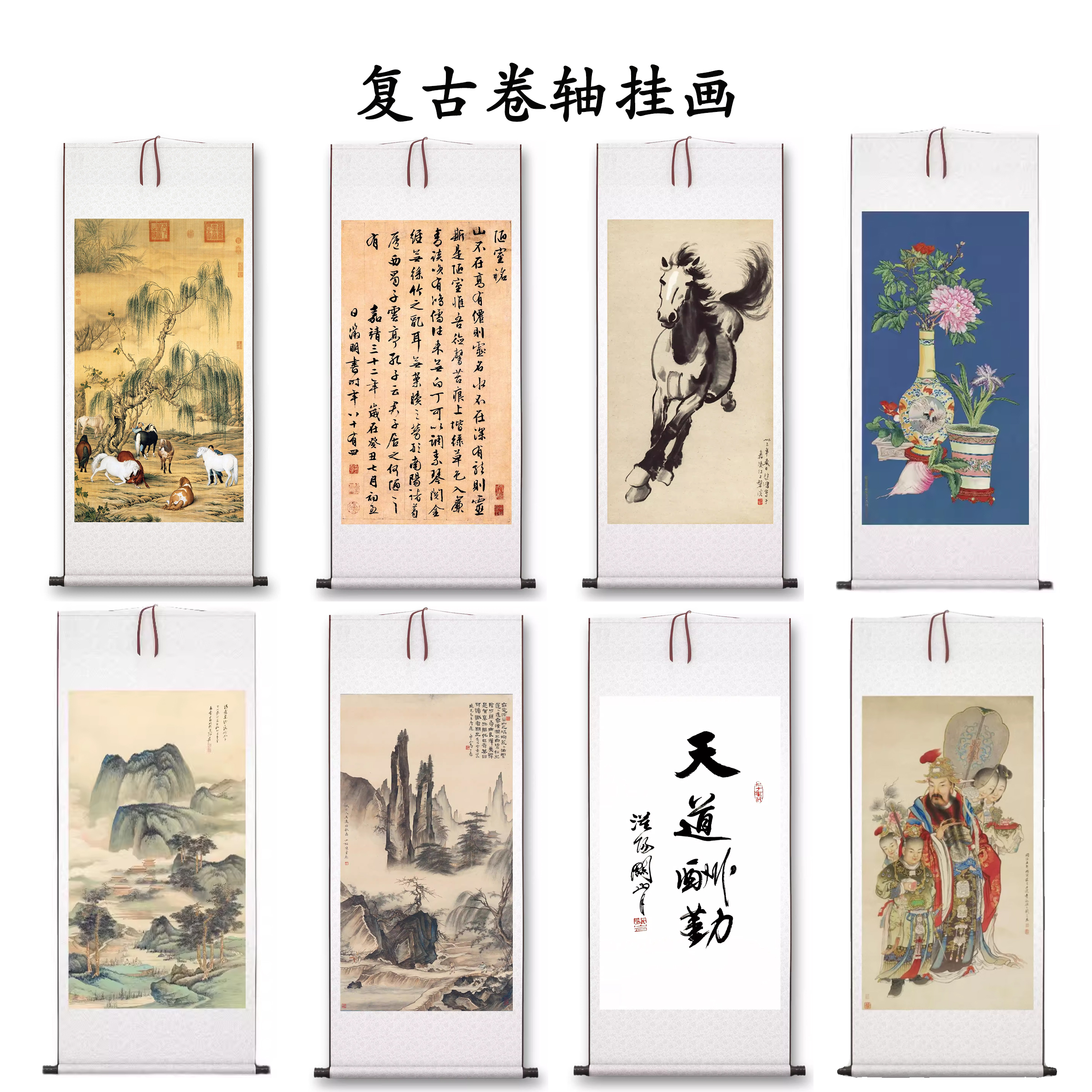 复古花卉书法人物山水动物茶室客厅书房高清装饰画卷轴挂画图片