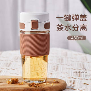 玻璃水杯男女泡茶杯茶水分离办公室咖啡杯便携高