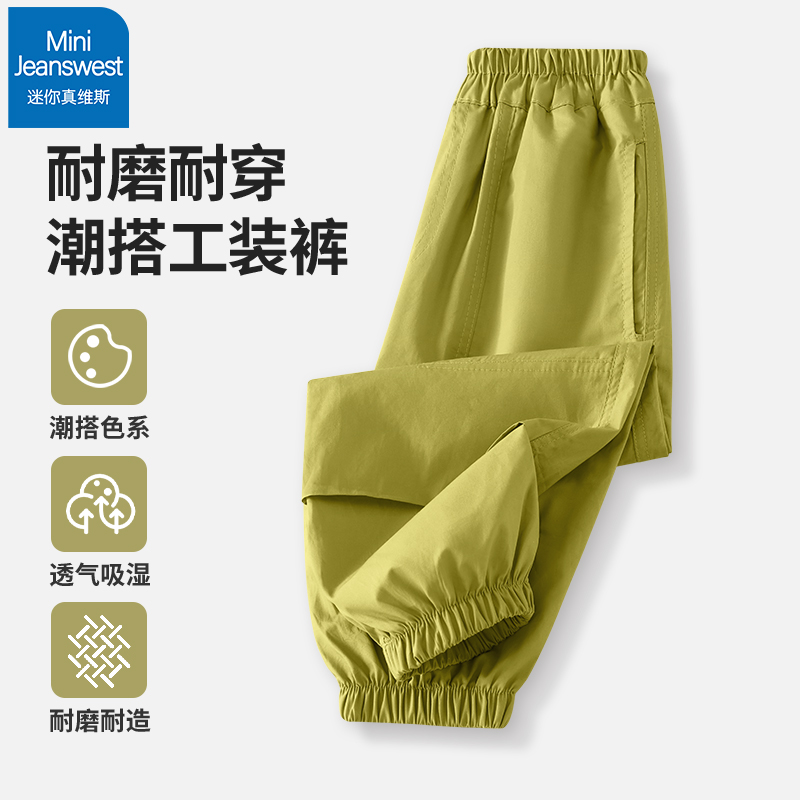 真维斯女童工装裤儿童2025新款夏季休闲裤冰丝凉感薄款女大童裤子