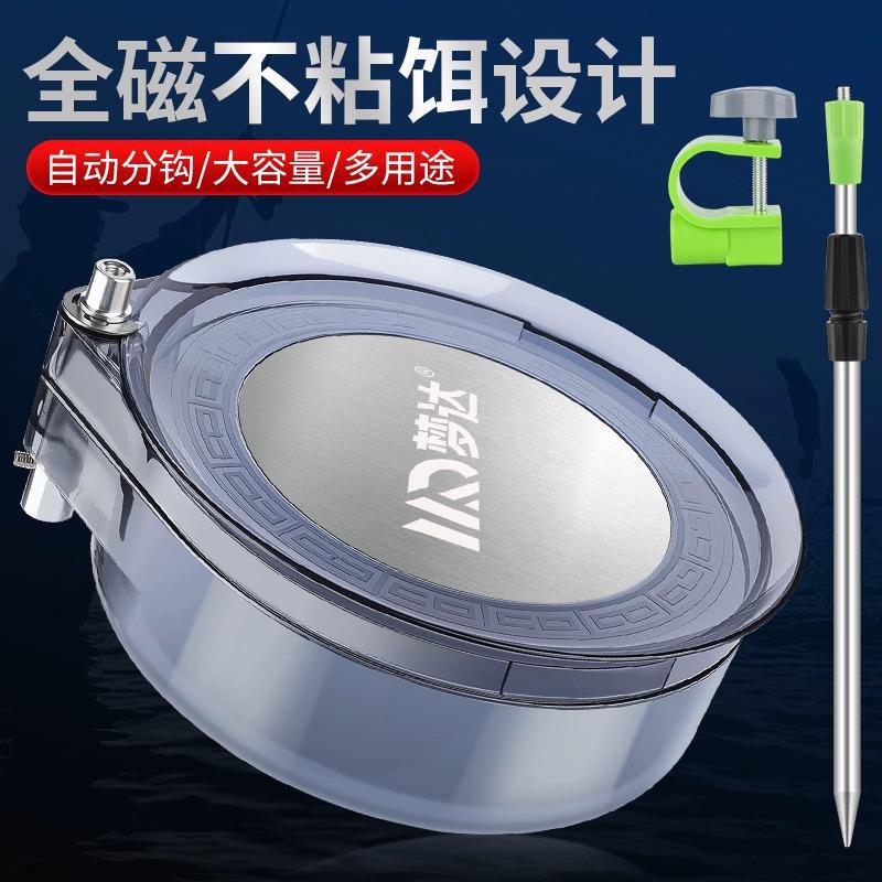 全磁通用拉饵盘地插强磁卡扣三合一支架钓箱钓椅饵料盆鱼饵散炮