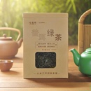 茶叶自己喝 绿茶2024新茶云南高山云雾普洱特色产区浓香型明前散装