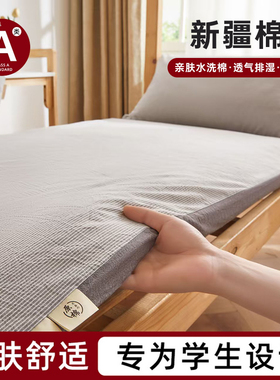住校专用床垫学生2026新款密条款床褥新疆棉花床垫90*190上下铺
