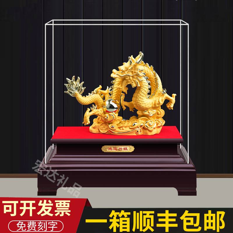 绒沙金龙摆件十二生肖龙年吉祥物创意工艺品保险年会送礼活动礼品