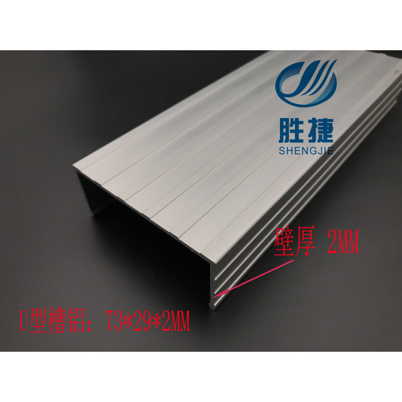 铝合金  66.4卡槽 2mmu铝*槽型滑轨*铝槽包边条29内 73宽公分