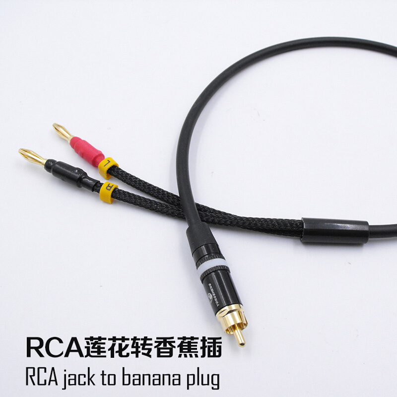 香蕉插头卡农转6.5莲花音响功放连线1/4TRS/XLR or RCA to Banana