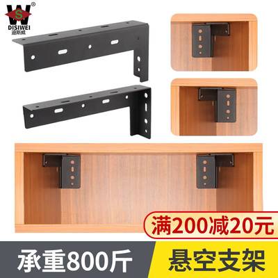 悬空支撑电视柜承重支架置物三脚架书桌托板墙壁上固定角承重配件