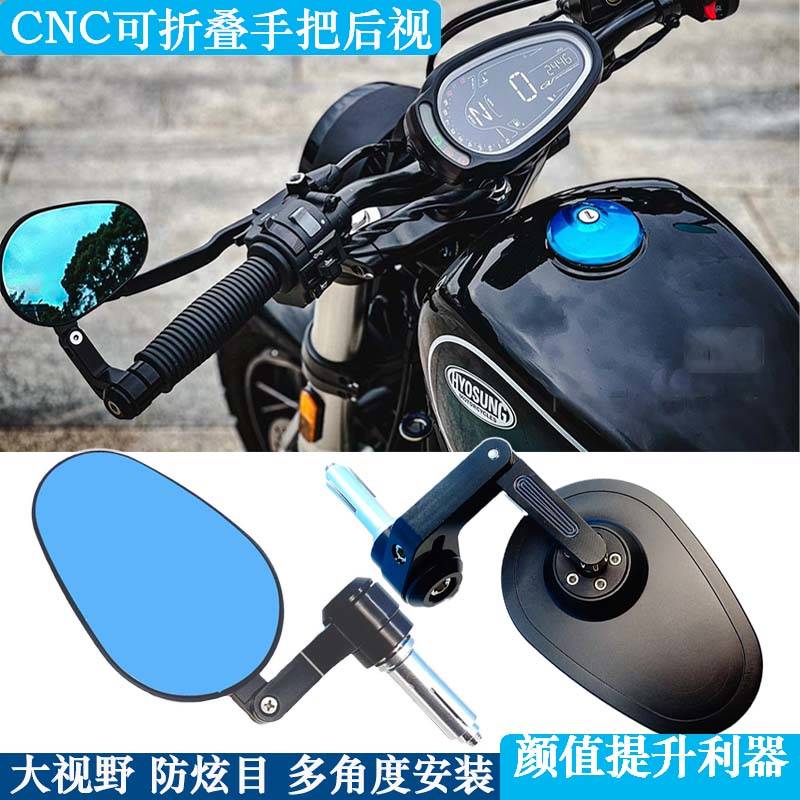 金吉拉灰石300手把后视镜改装件 gv300s奔达250 tr300反光镜复古