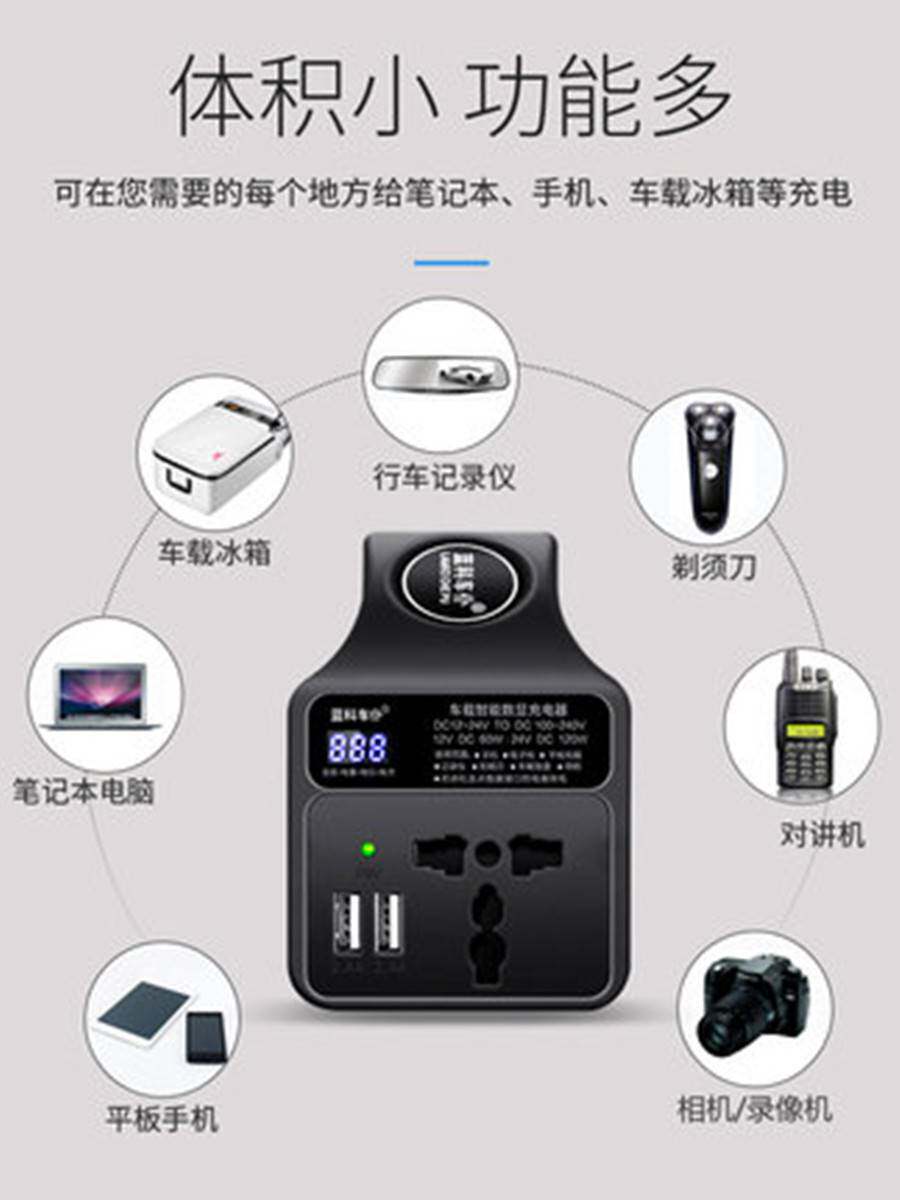 公午12V24V变220伏车载逆变器小车大货车通用转换汽车充电点烟器