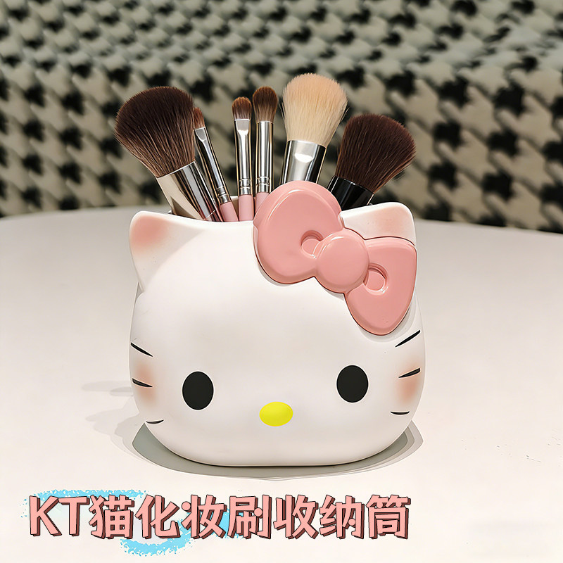 卡通KT猫化妆刷收纳桶摆件精致化妆品收纳盒多功能笔筒办公室收纳,收纳整理,化妆刷收纳盒/桶,淘宝优惠券,粉丝福利购,淘宝优惠卷